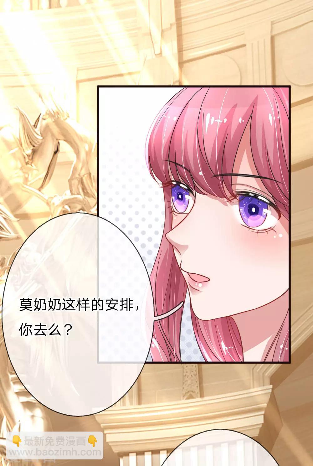 第91话 倾心一吻11