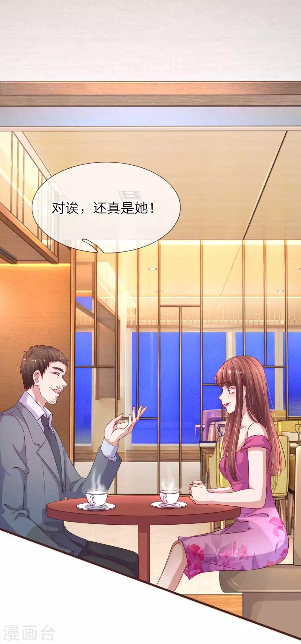 第126话 打戏真打0