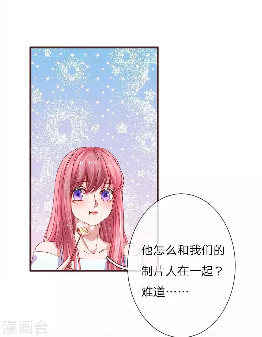 第126话 打戏真打1