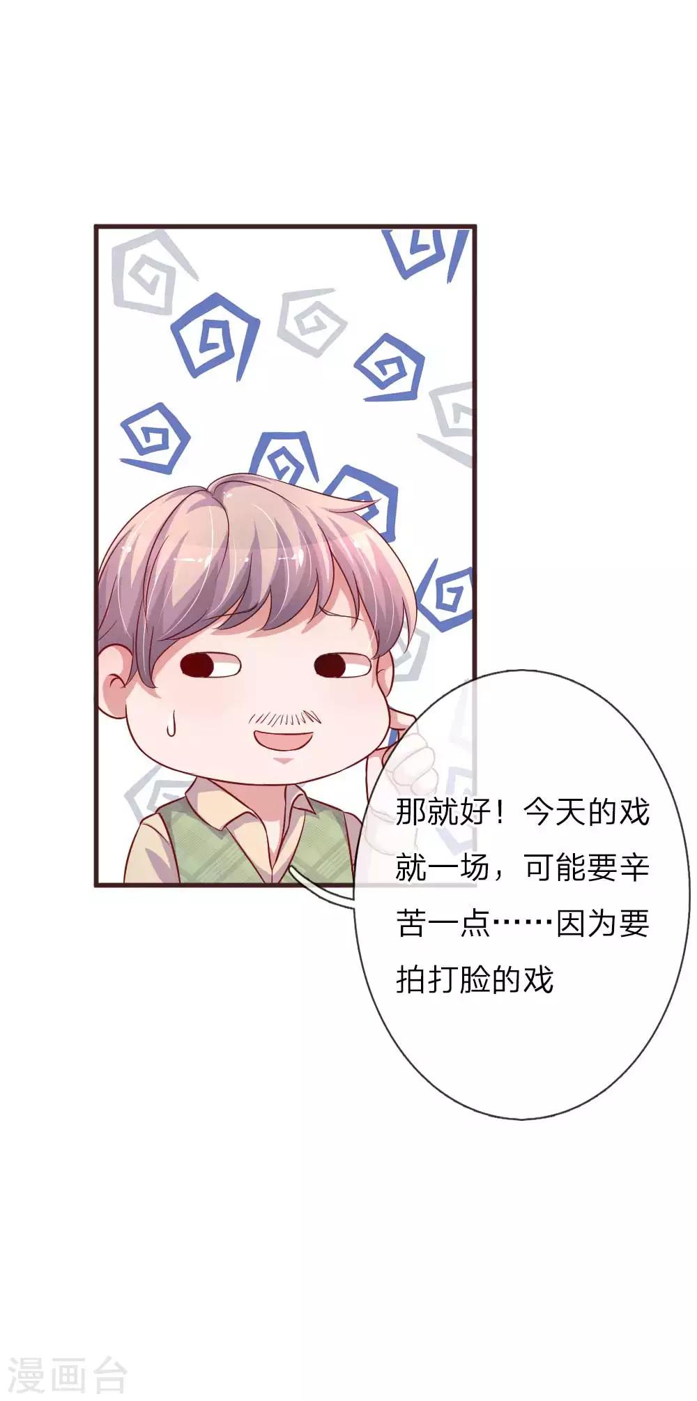 第126话 打戏真打11