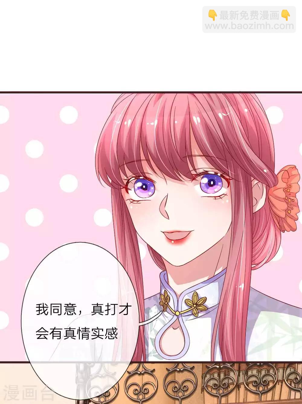 第126话 打戏真打14