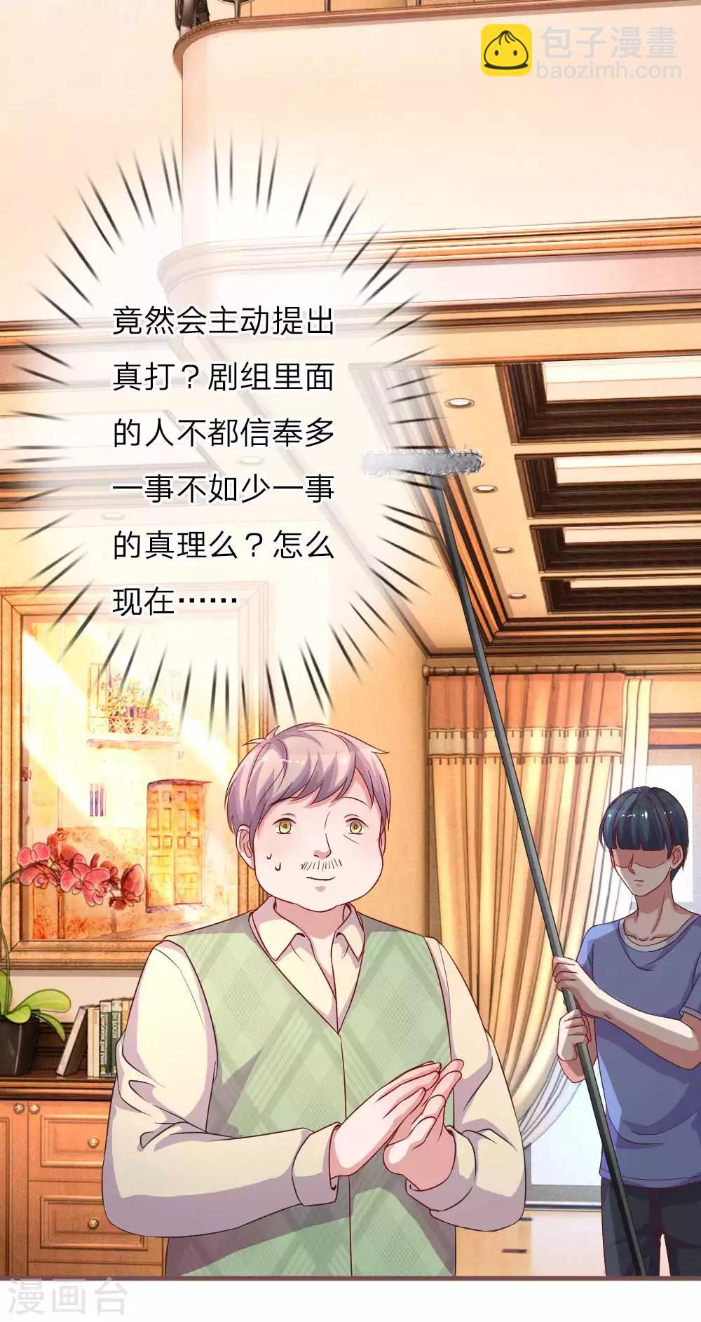 第126话 打戏真打15