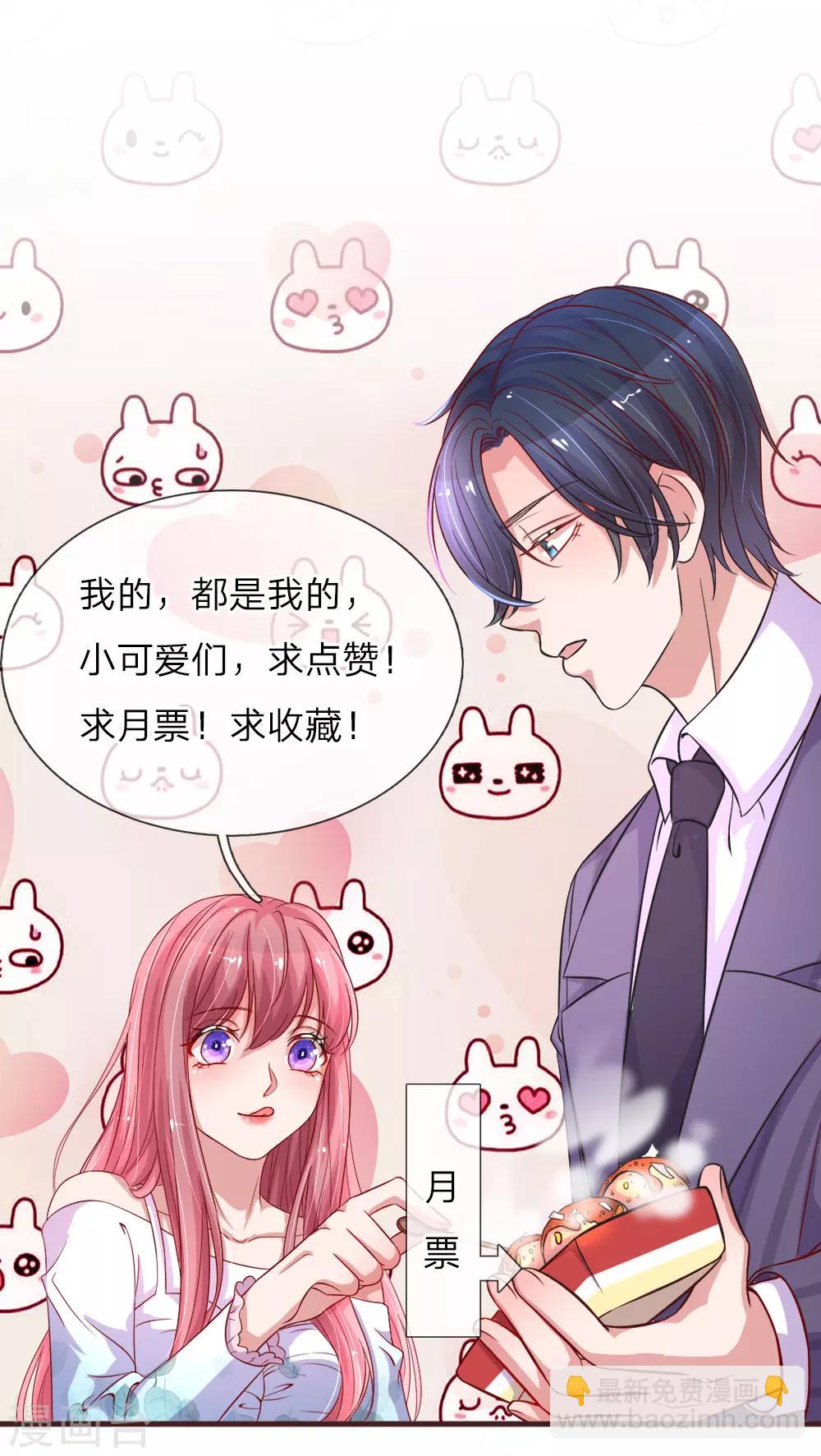第126话 打戏真打20