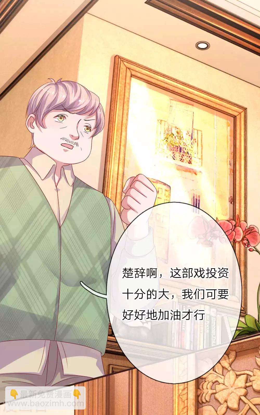 第126话 打戏真打9