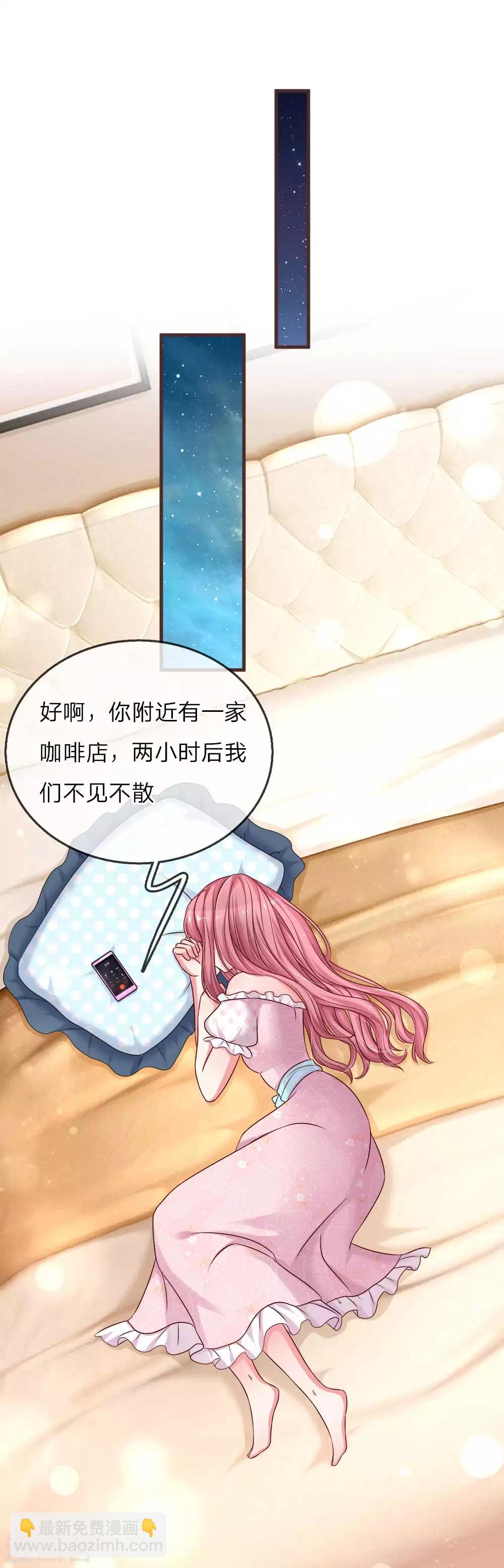 第146话 让我成为你的依靠11