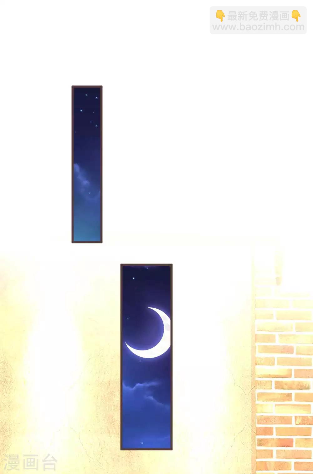 第146话 让我成为你的依靠12