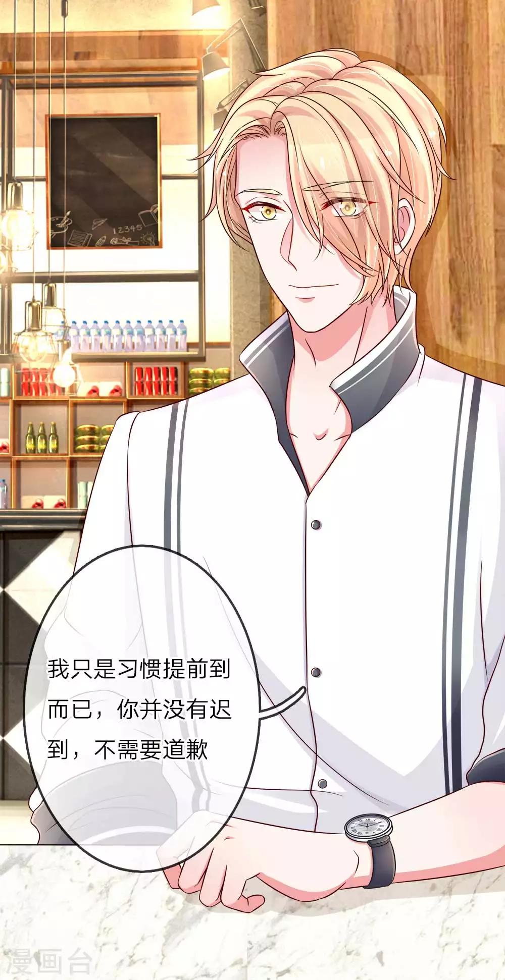 第146话 让我成为你的依靠17