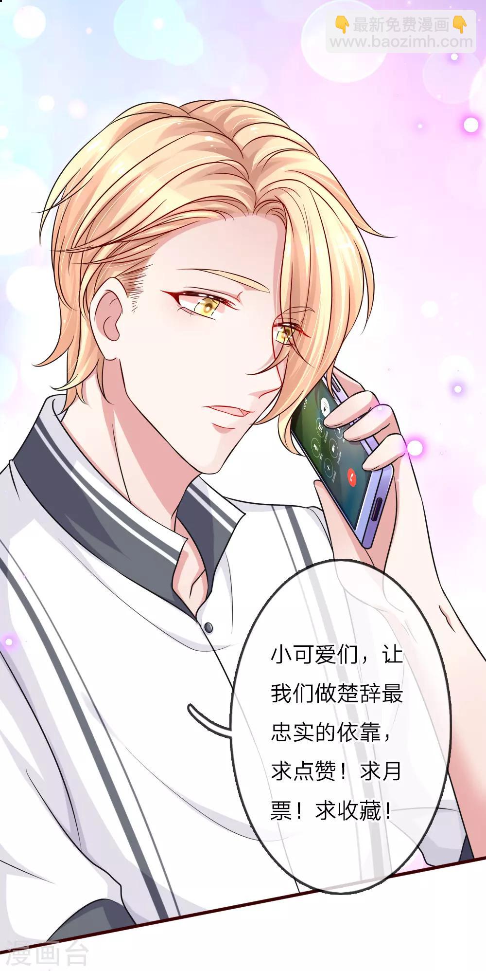 第146话 让我成为你的依靠19