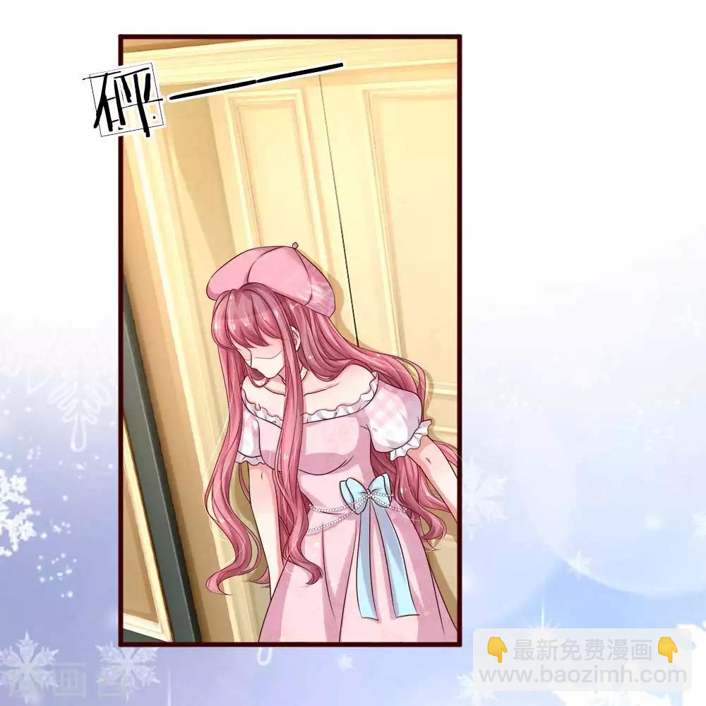 第146话 让我成为你的依靠3