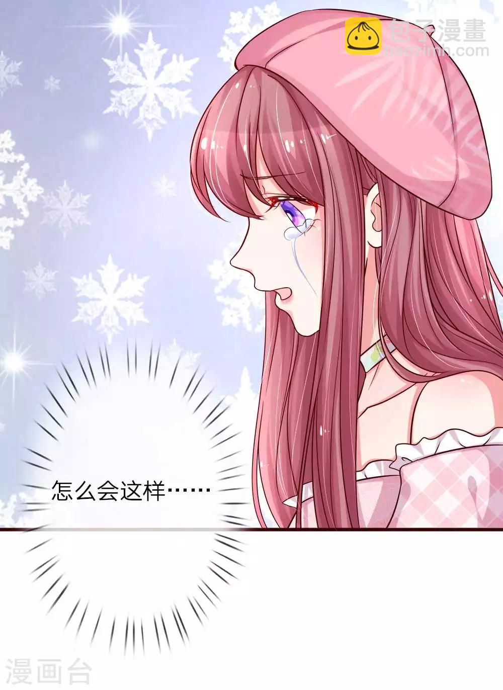 第146话 让我成为你的依靠4