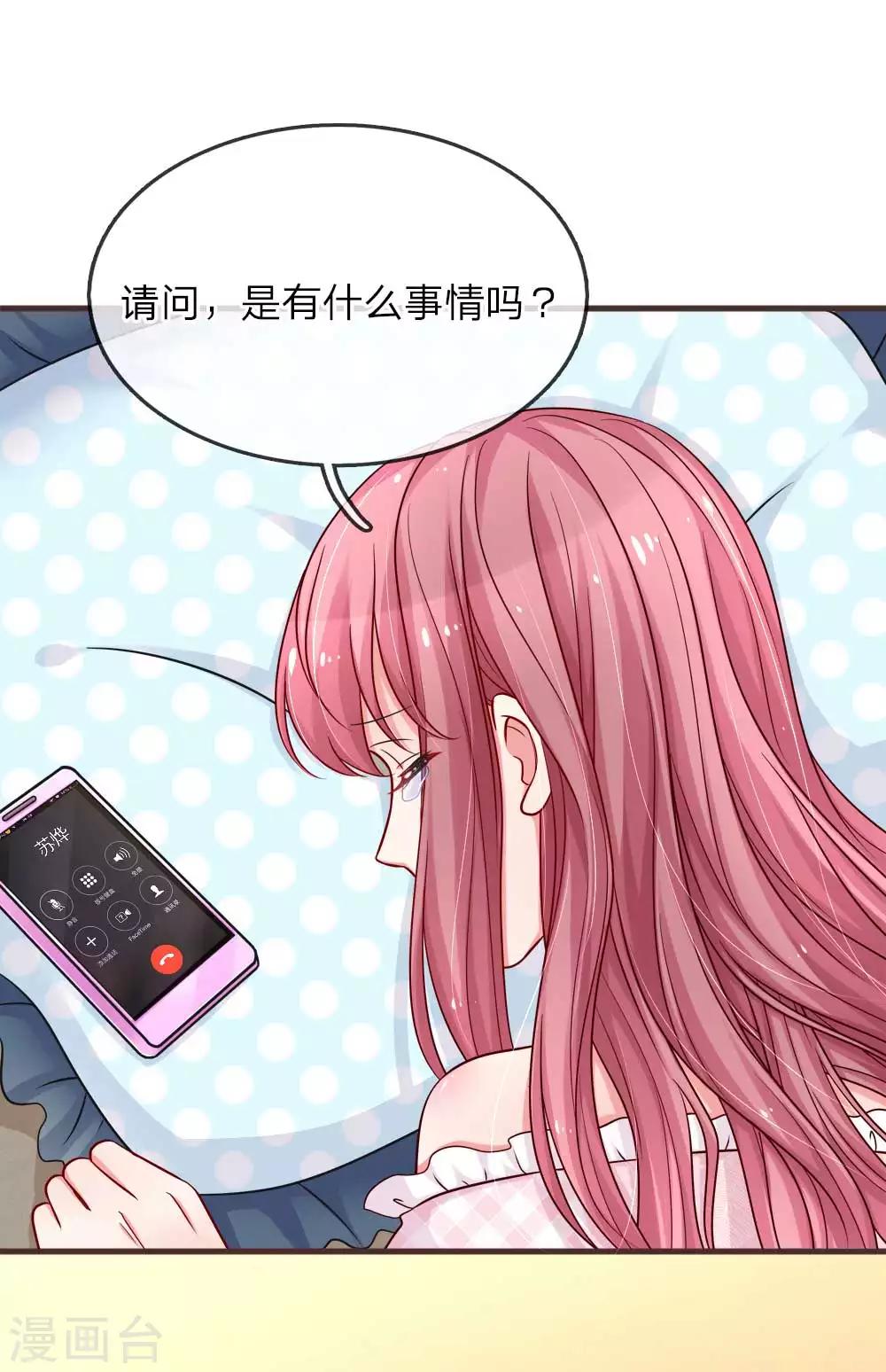 第146话 让我成为你的依靠7