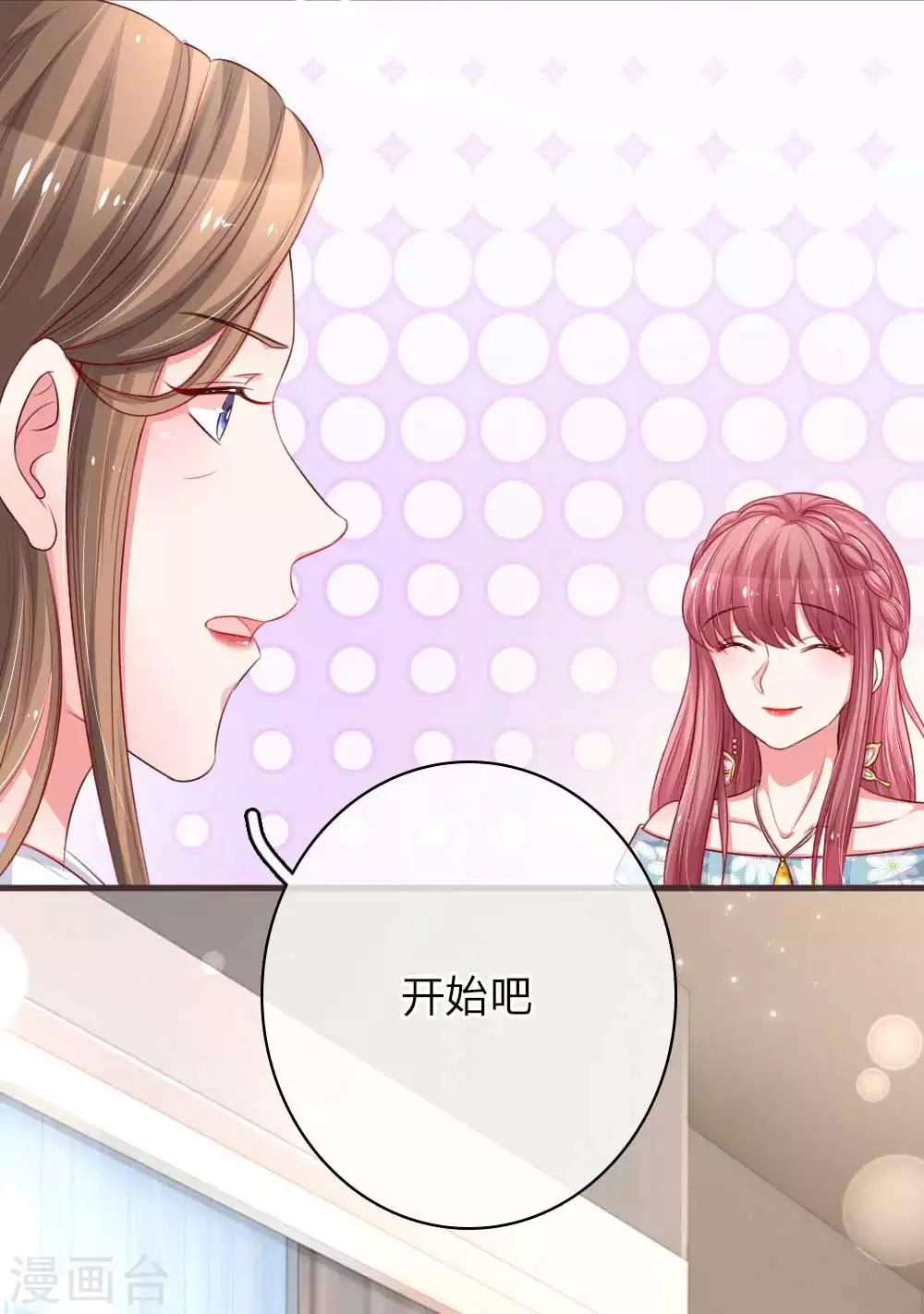 第151话 用演技征服一切1