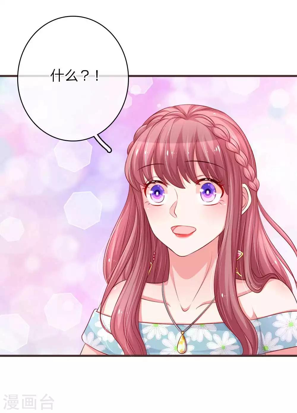第151话 用演技征服一切10