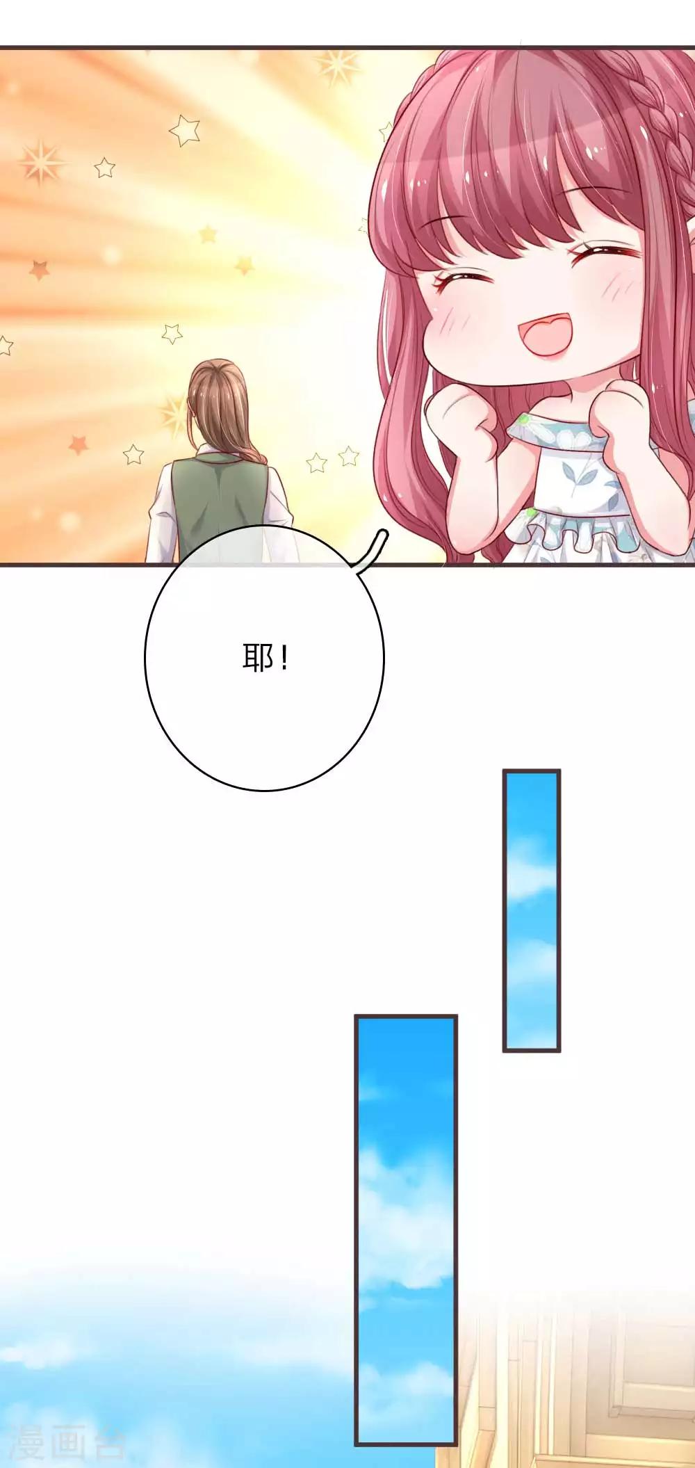 第151话 用演技征服一切13