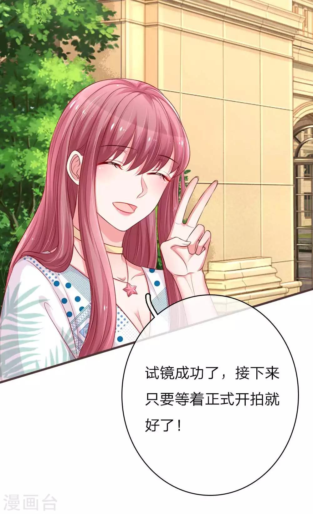 第151话 用演技征服一切16