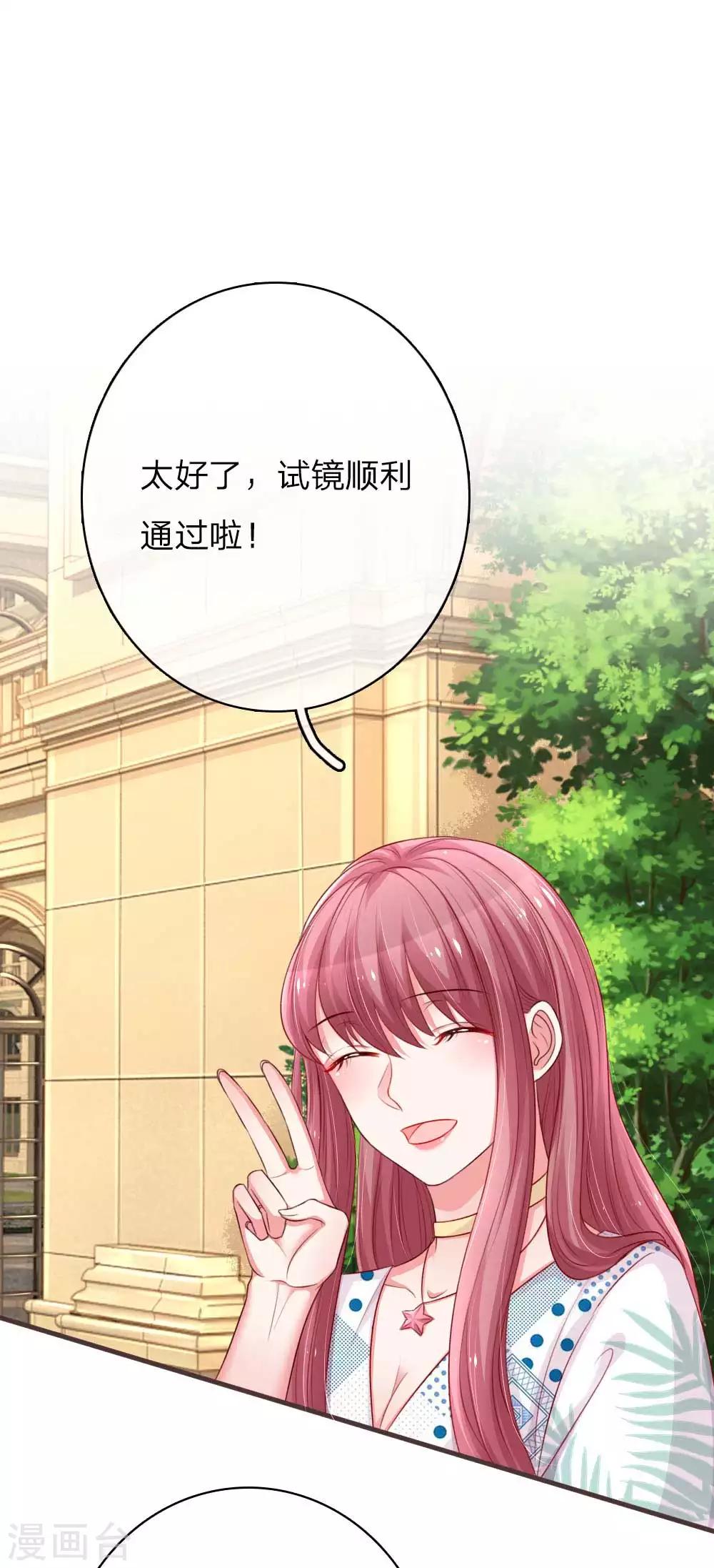 第151话 用演技征服一切18