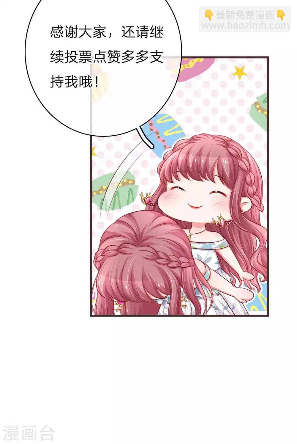第151话 用演技征服一切19
