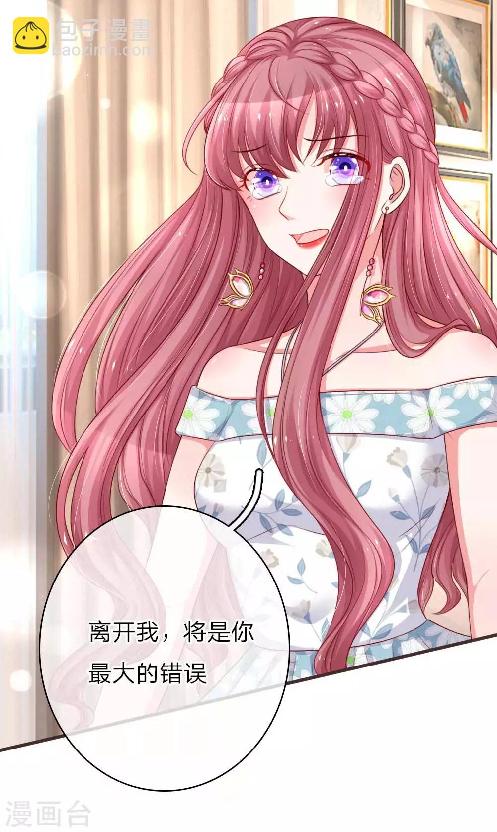 第151话 用演技征服一切3