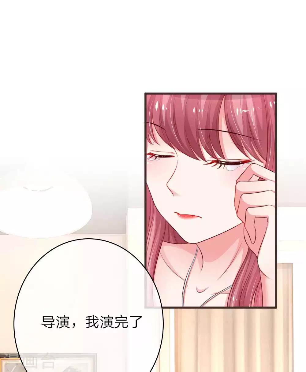 第151话 用演技征服一切5