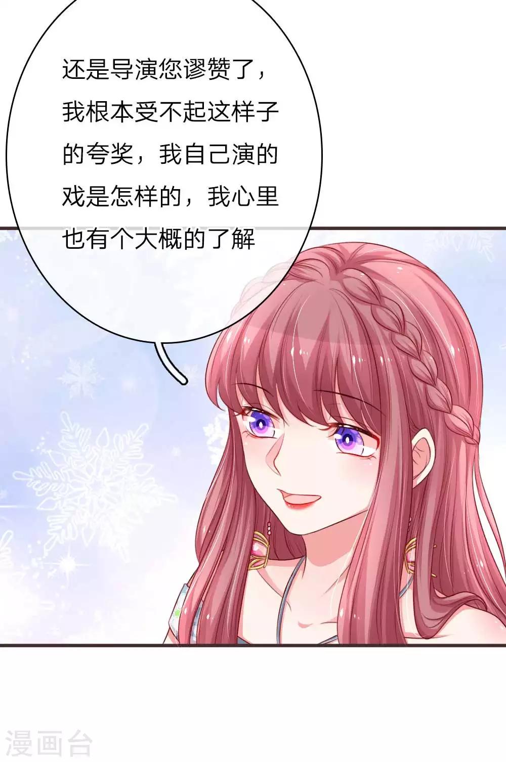 第151话 用演技征服一切8