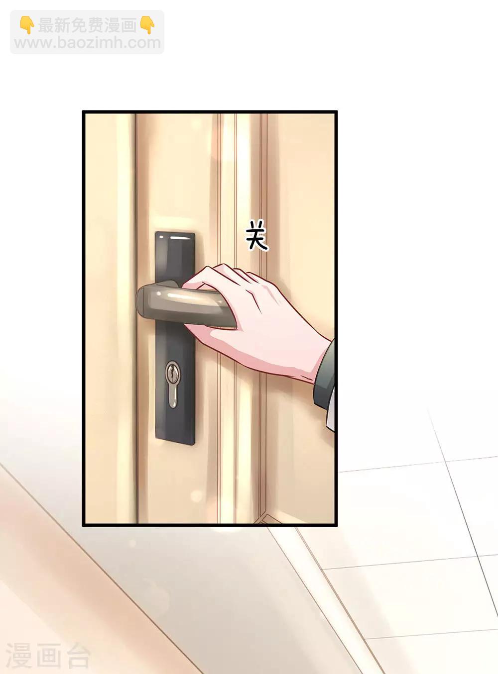 第155话 好心办坏事10
