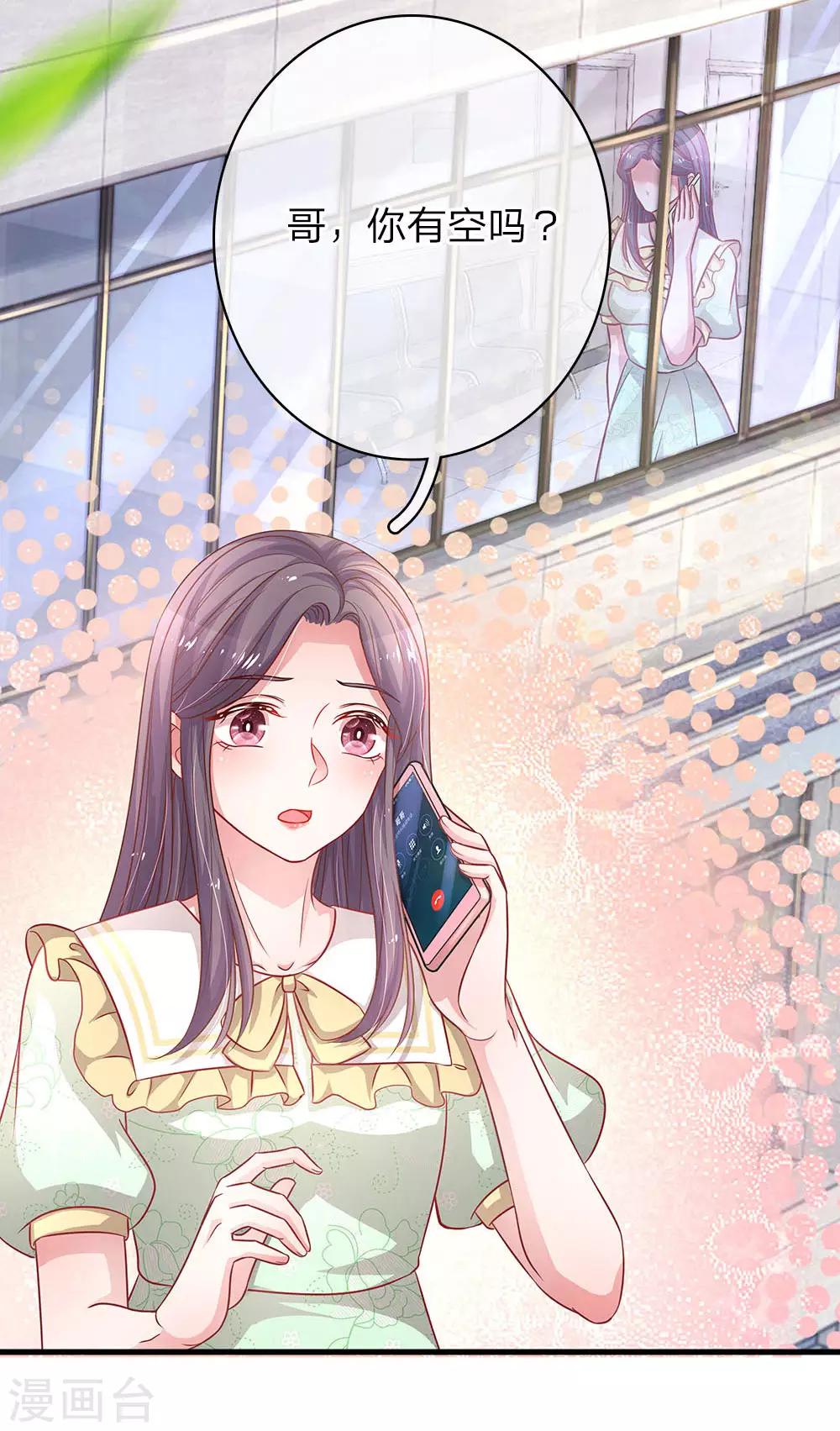 第155话 好心办坏事13