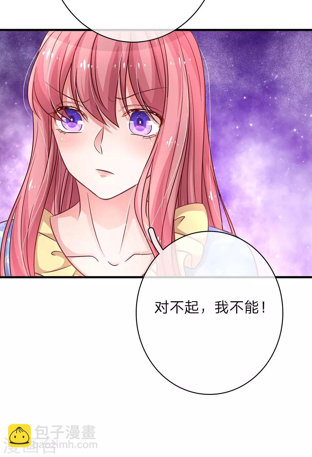 第155话 好心办坏事3