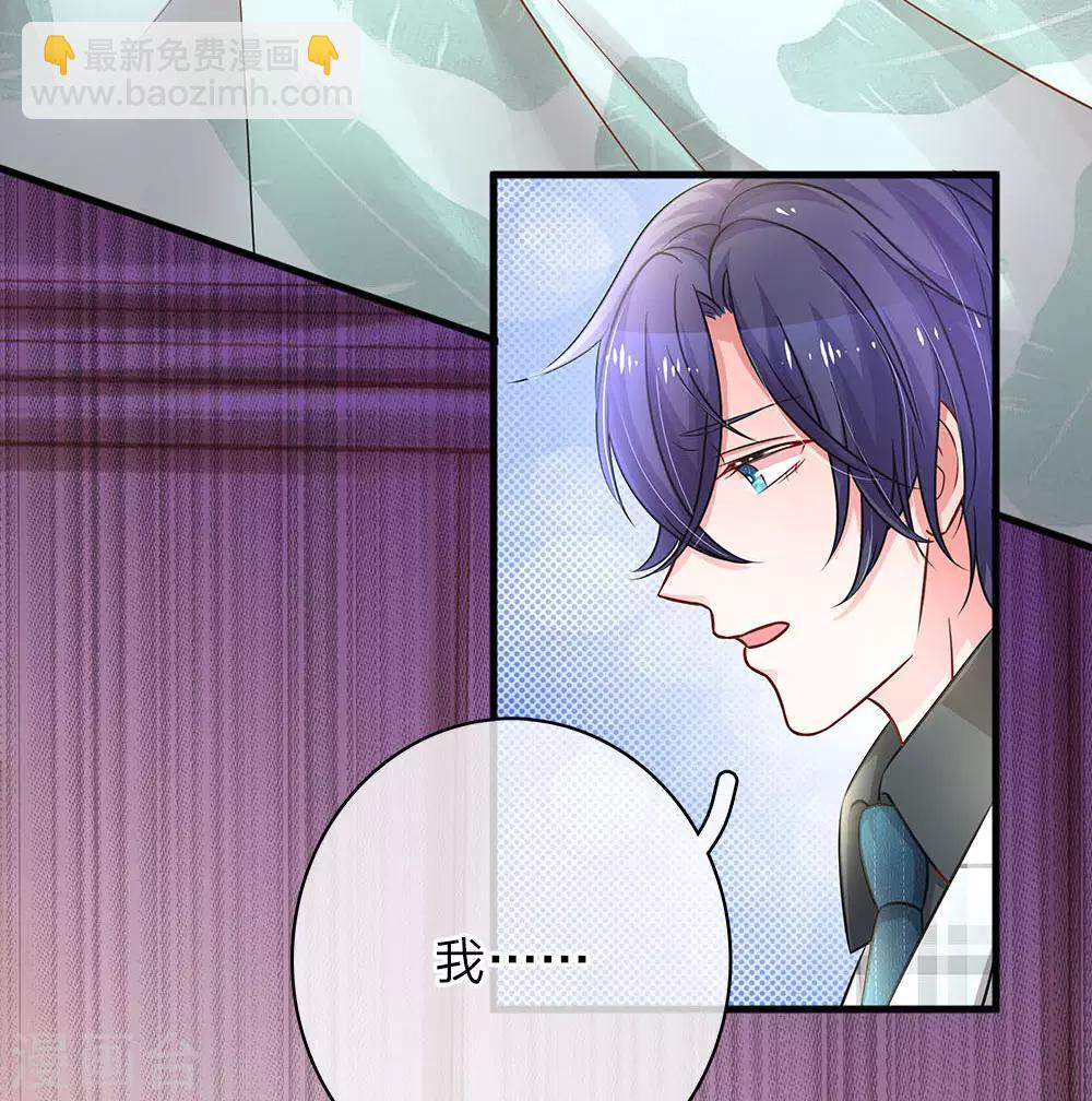第155话 好心办坏事8