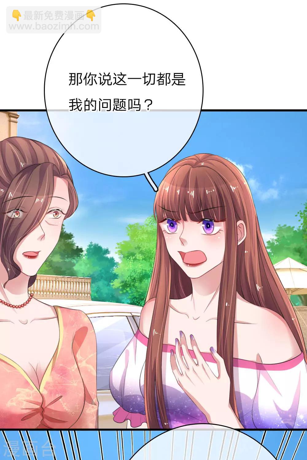 第161话 撒娇谁不会！12