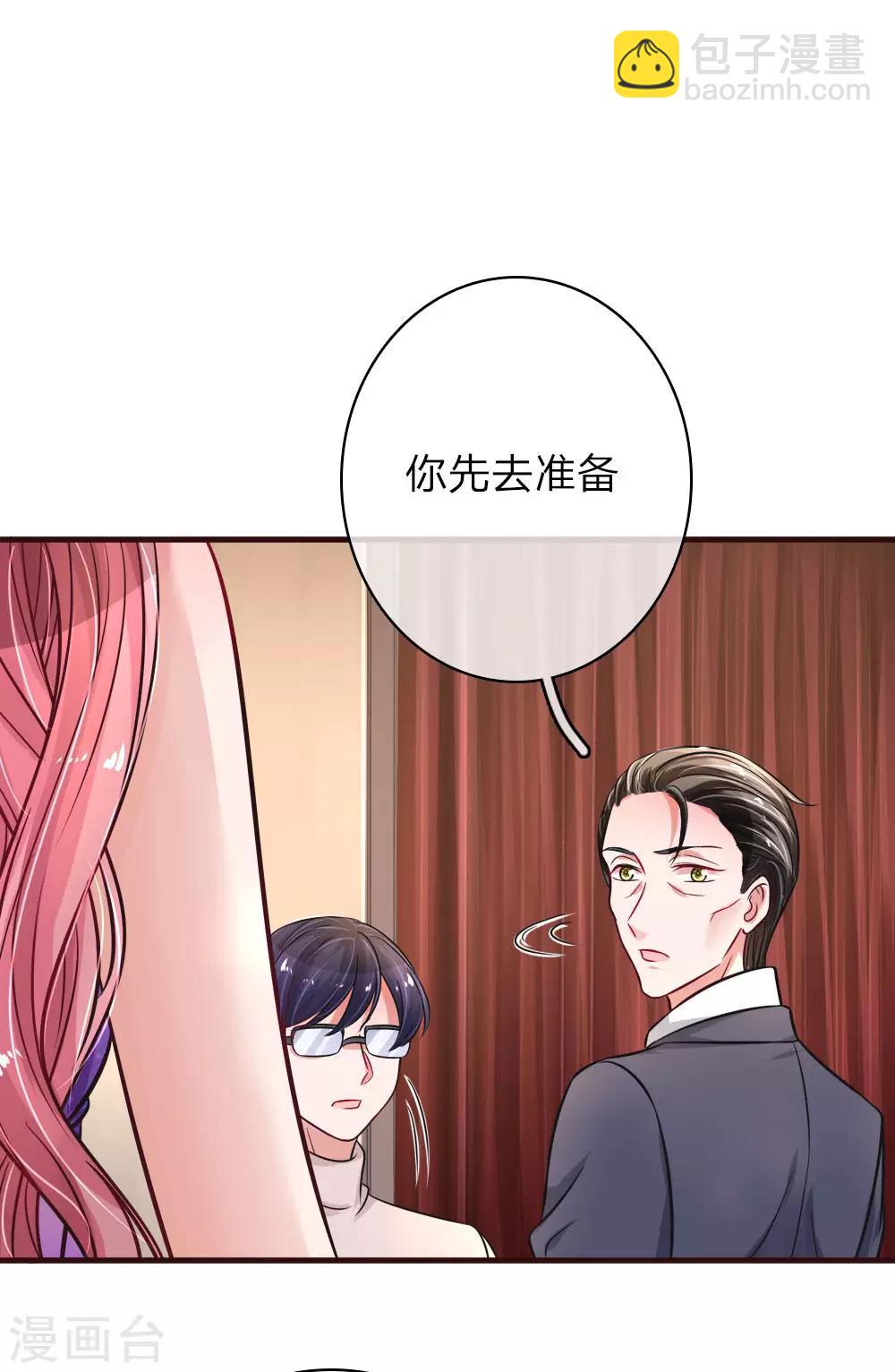第165话 神秘邀约12