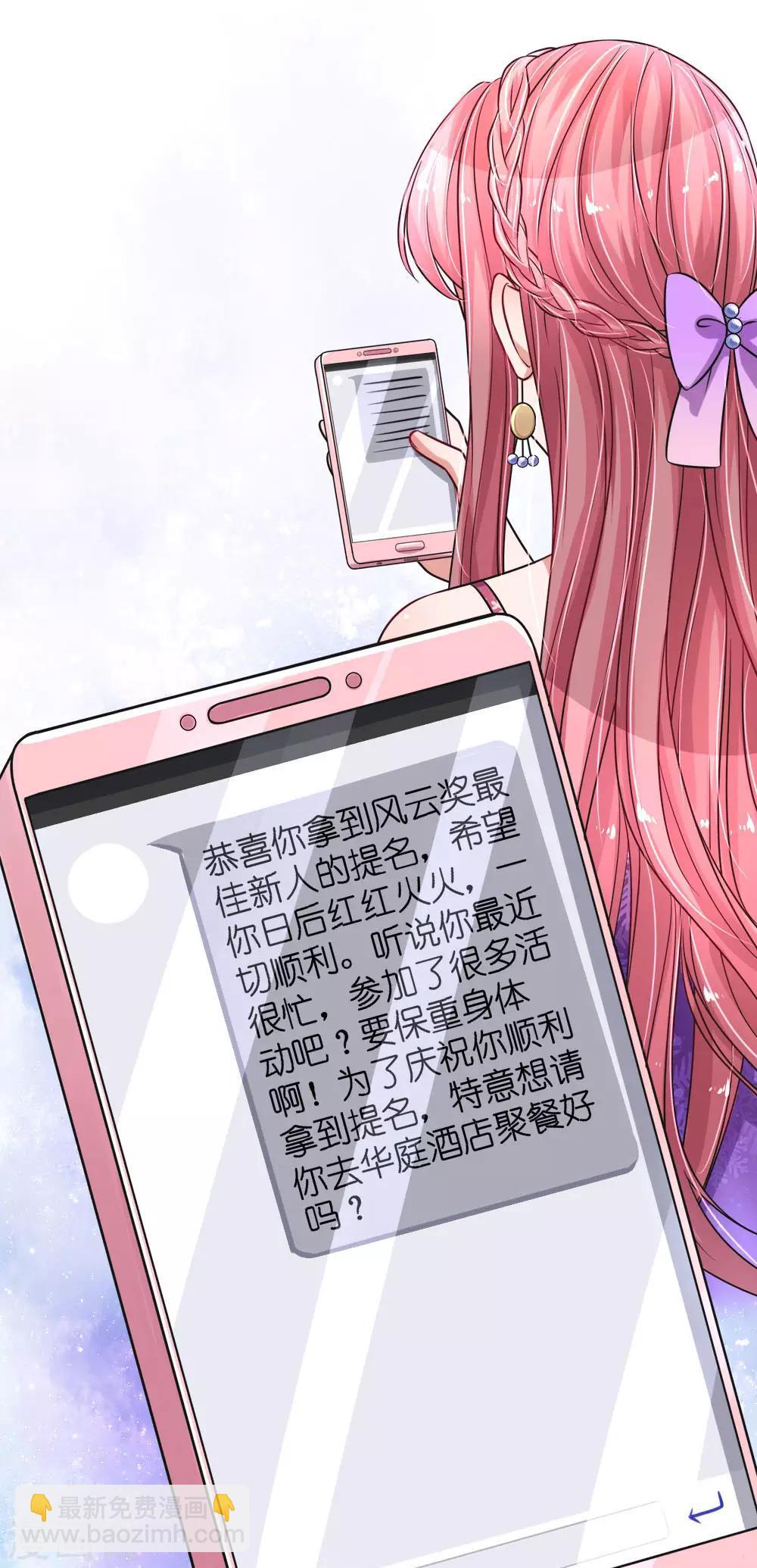 第165话 神秘邀约17