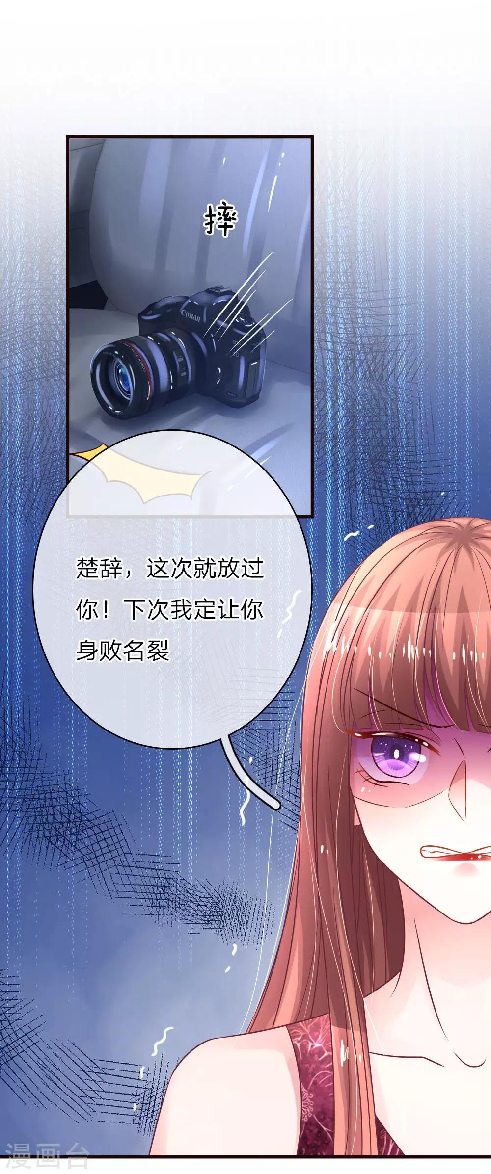 第168话 将计就计12