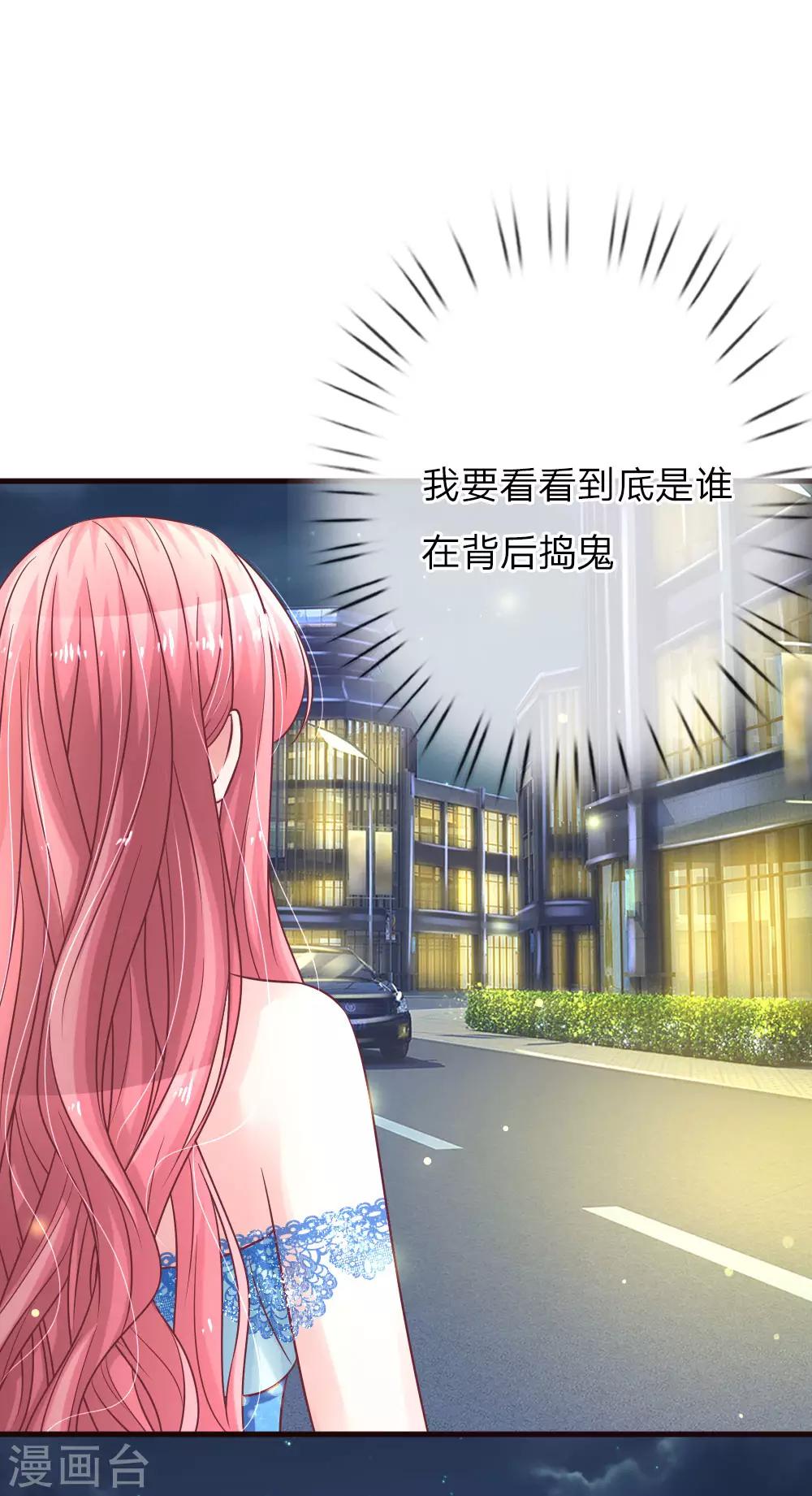 第168话 将计就计13