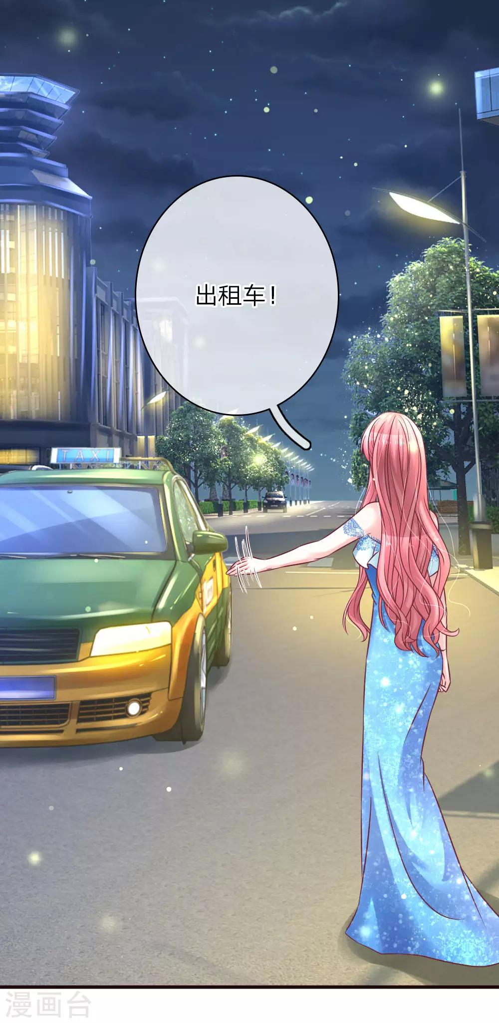 第168话 将计就计14