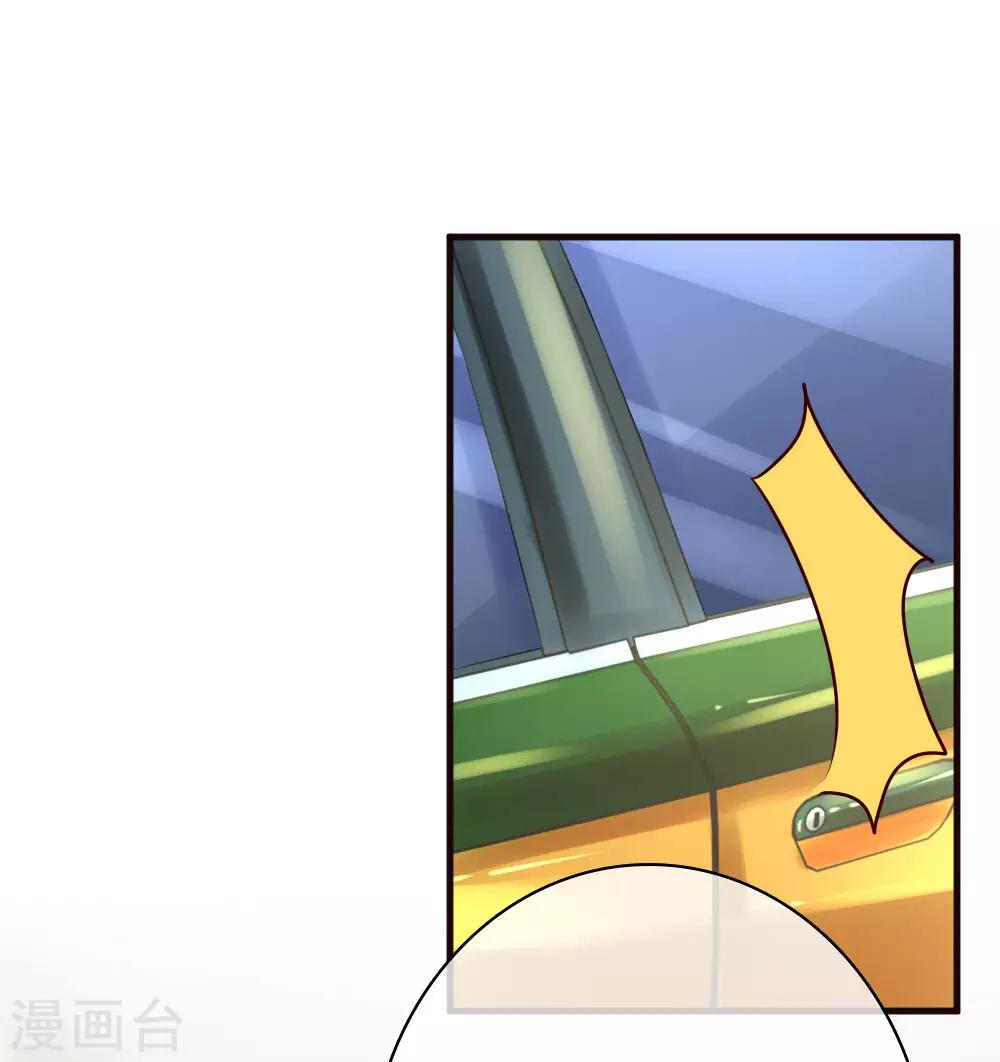 第168话 将计就计15