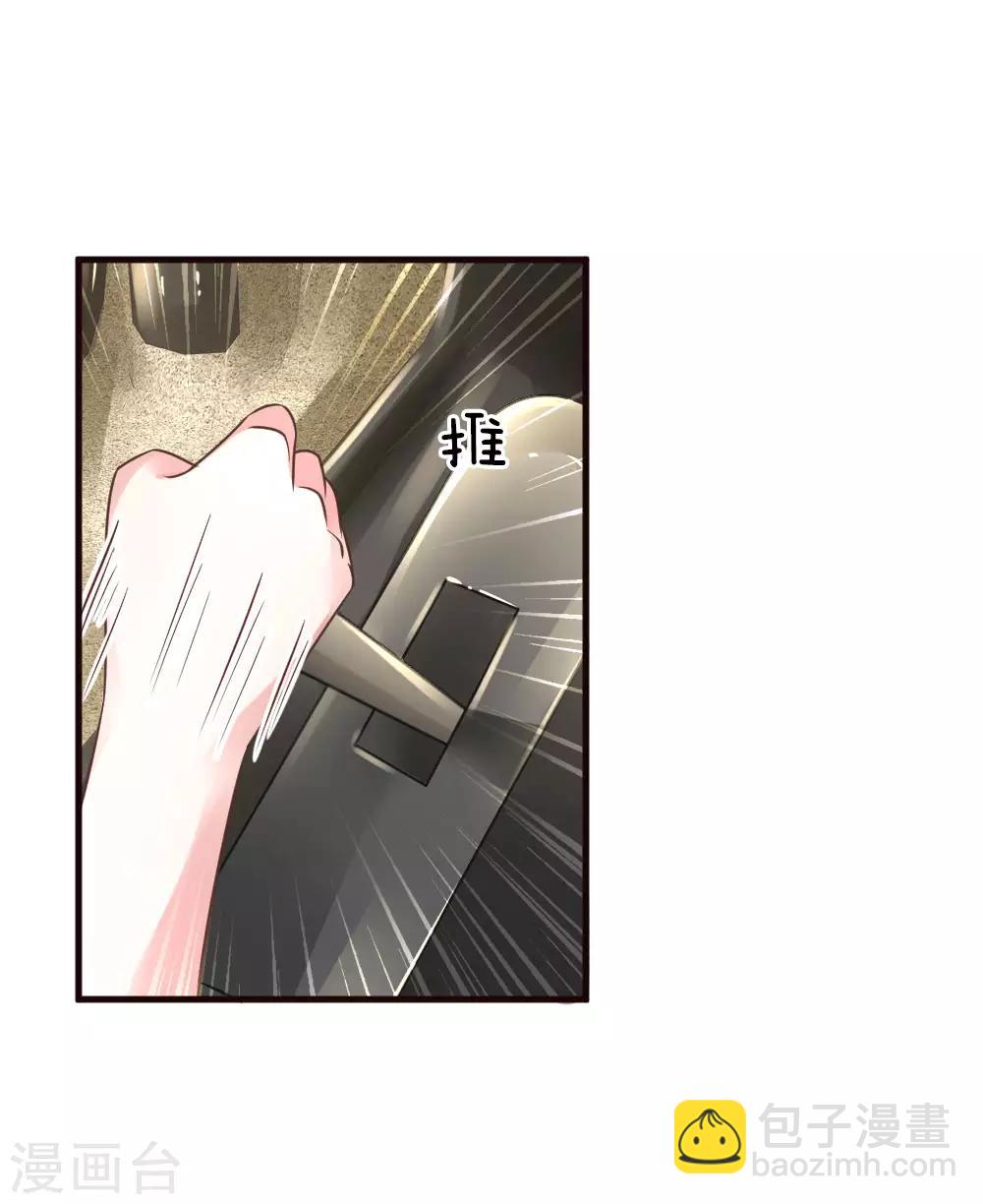 第168话 将计就计17