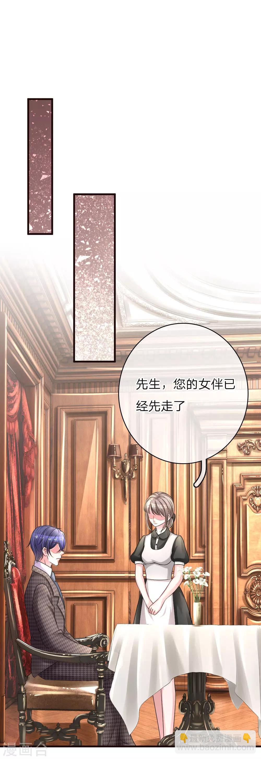 第168话 将计就计20