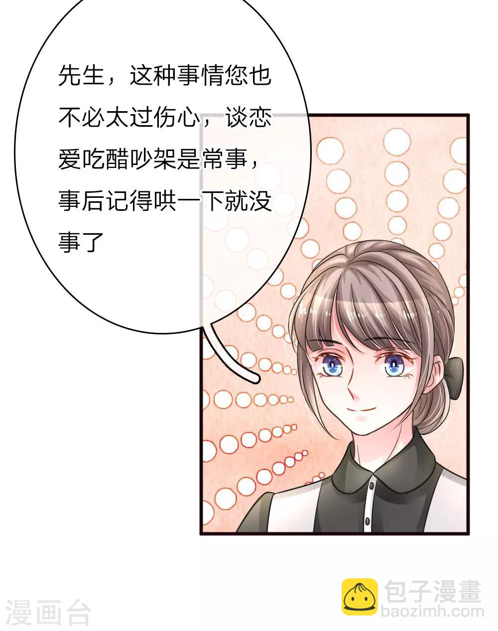 第168话 将计就计22