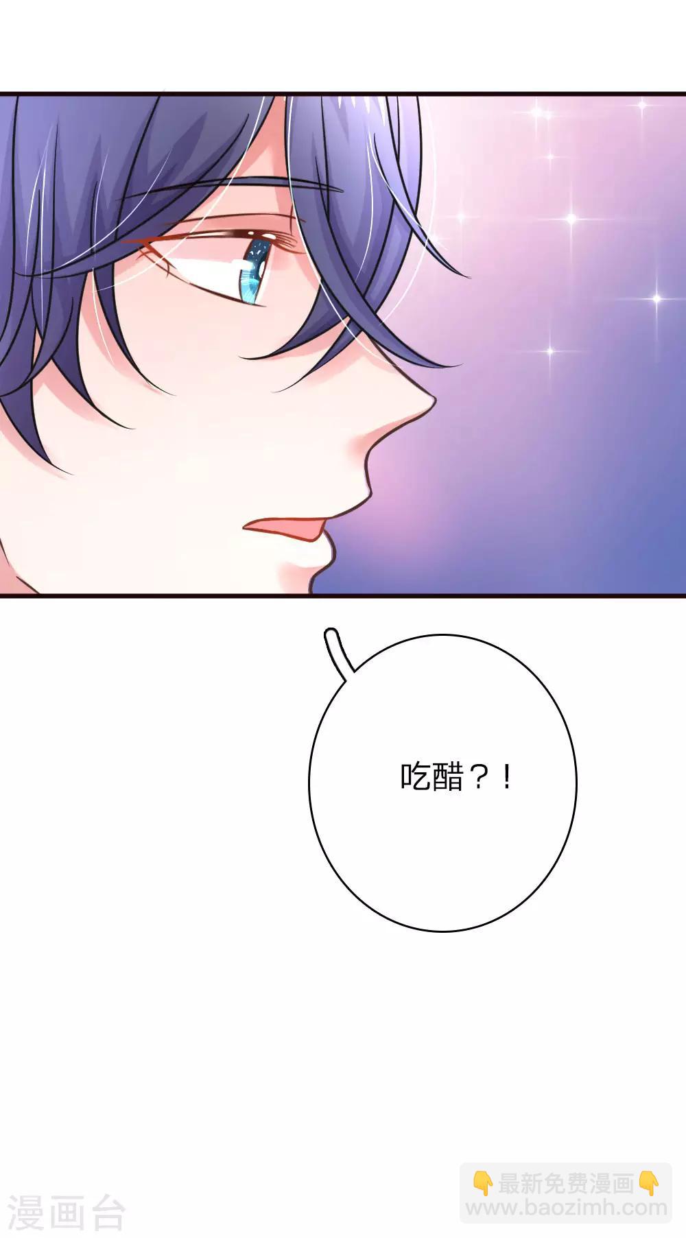 第168话 将计就计23