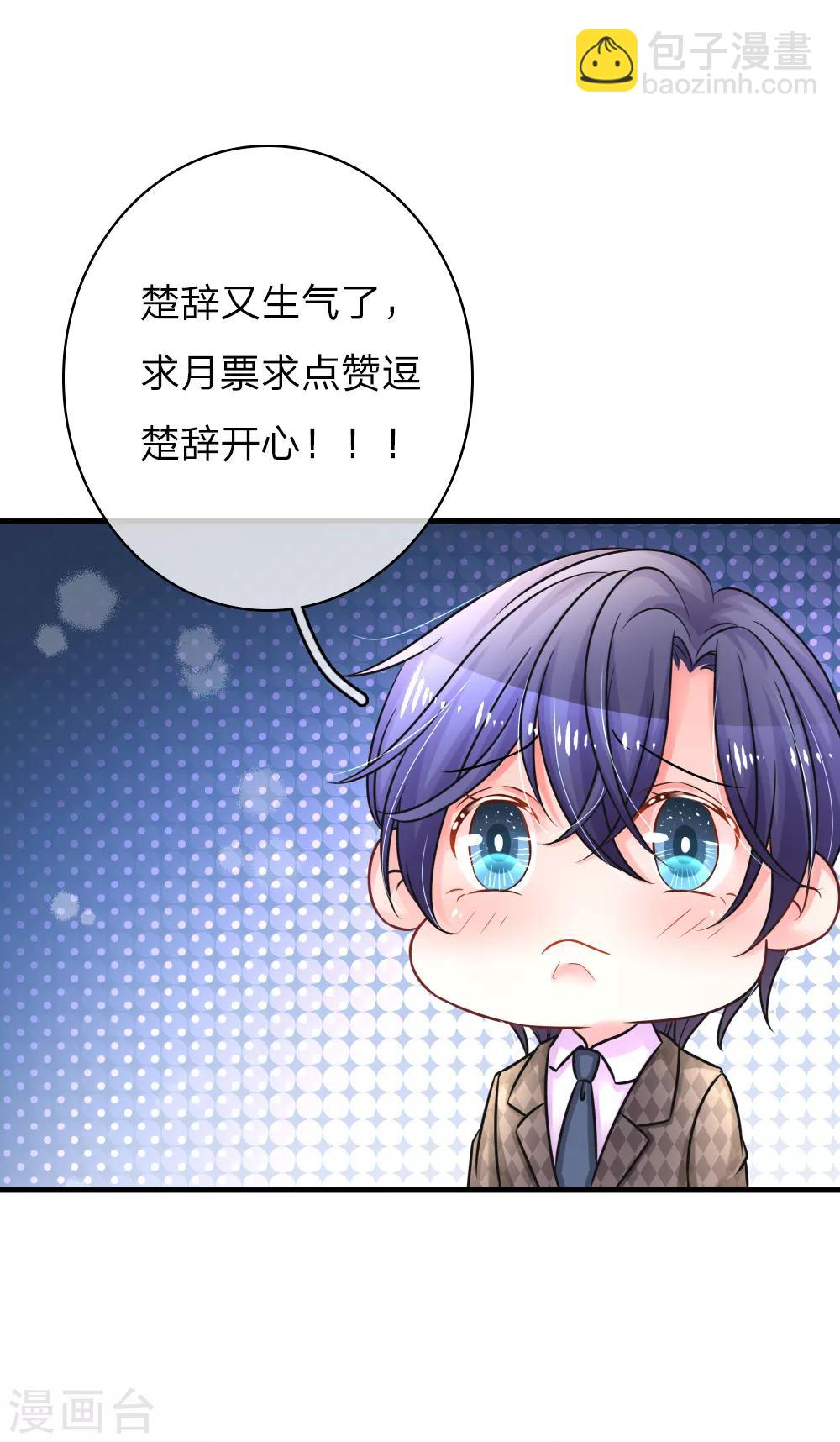 第168话 将计就计25