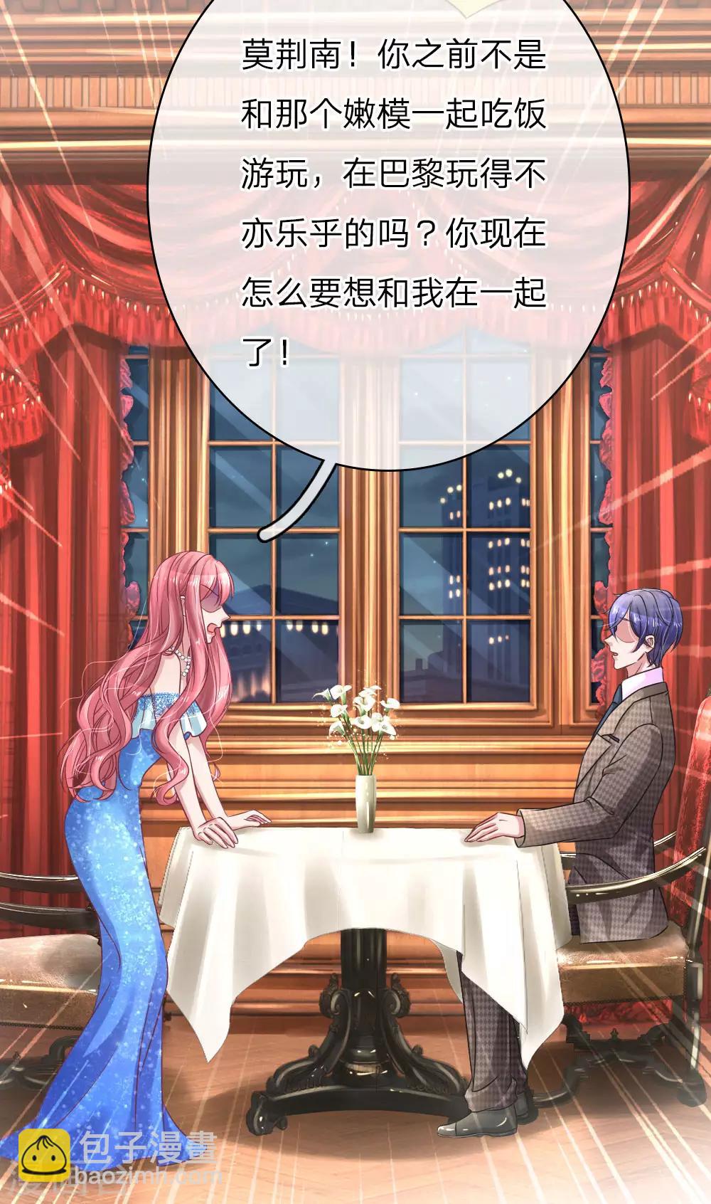第168话 将计就计3