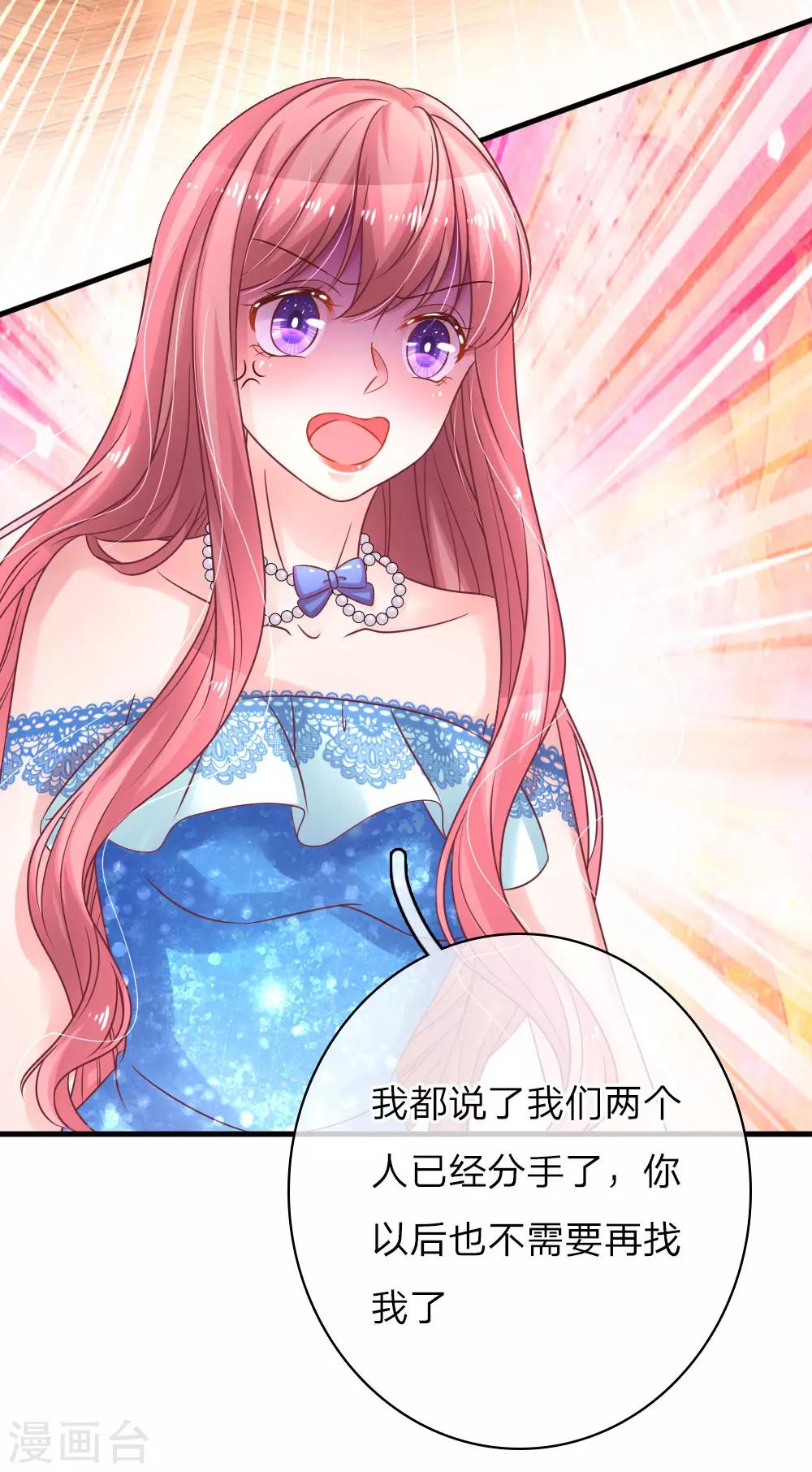 第168话 将计就计4