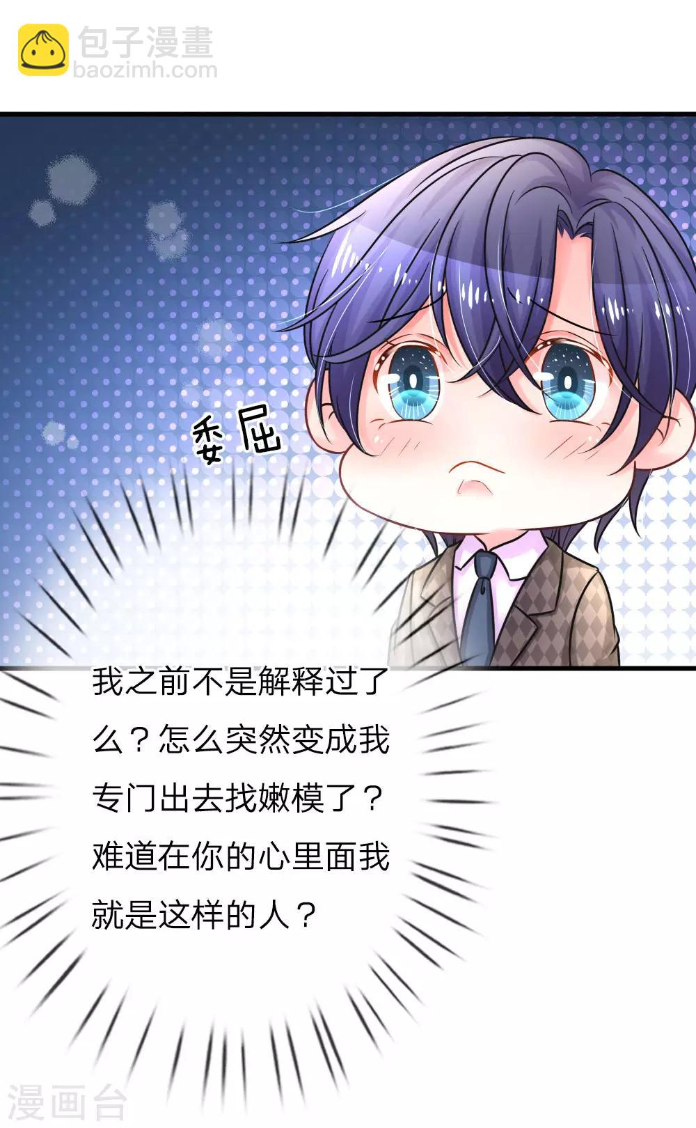 第168话 将计就计5