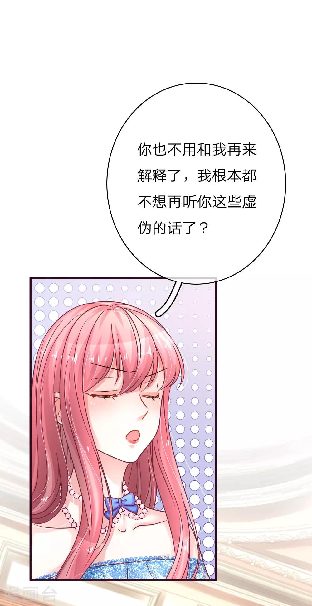 第168话 将计就计6
