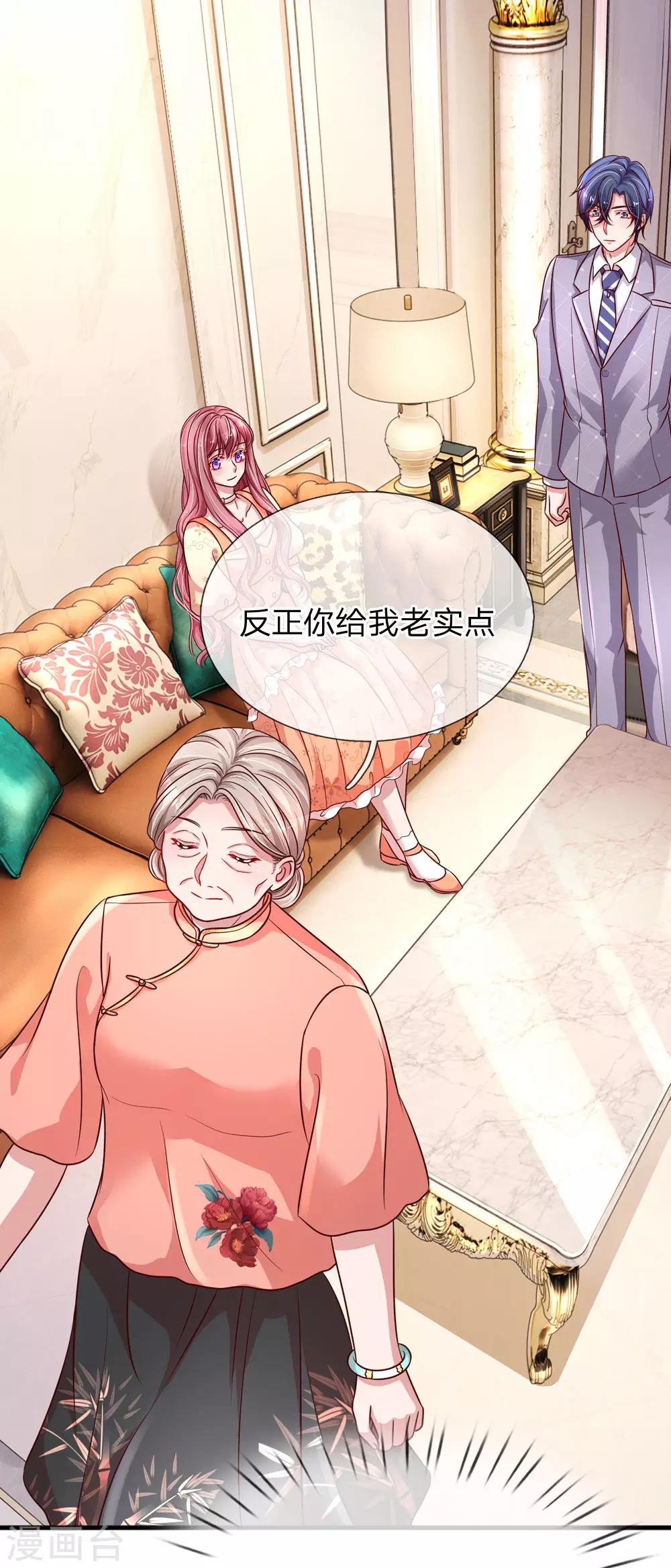 第191话 不许欺负楚辞！20