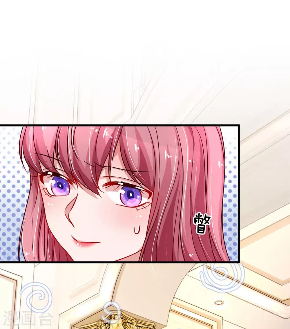第191话 不许欺负楚辞！5