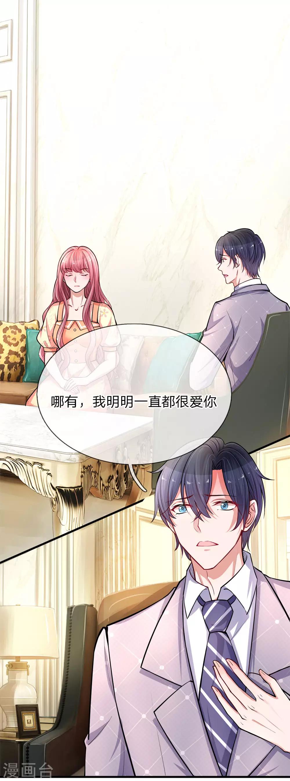 第192话 姜还是老的辣1