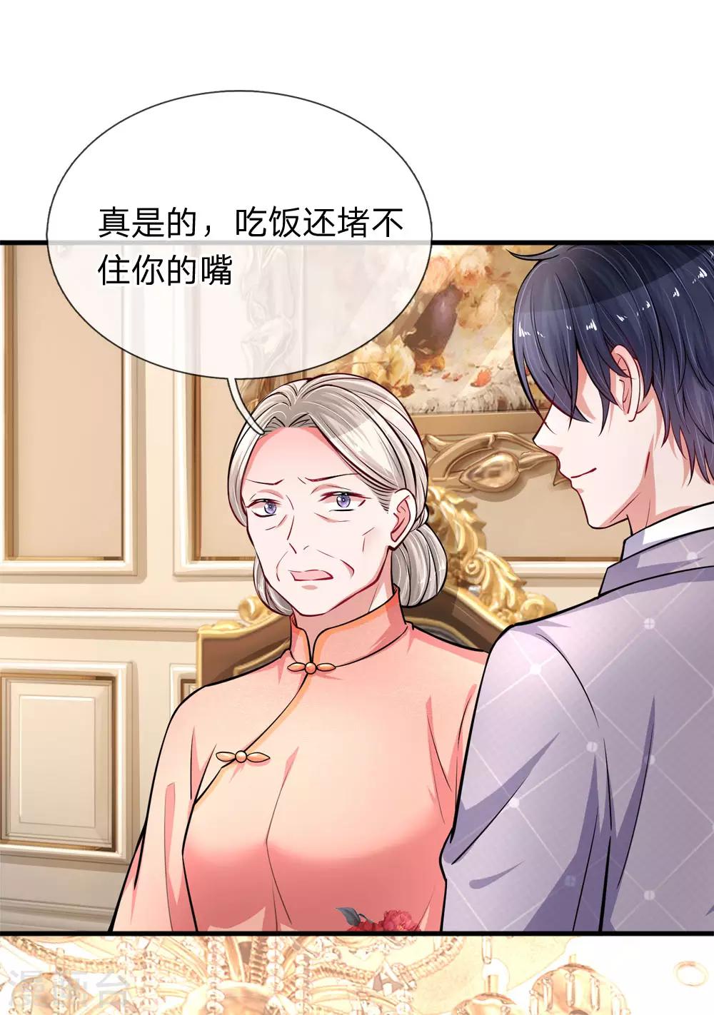第192话 姜还是老的辣11