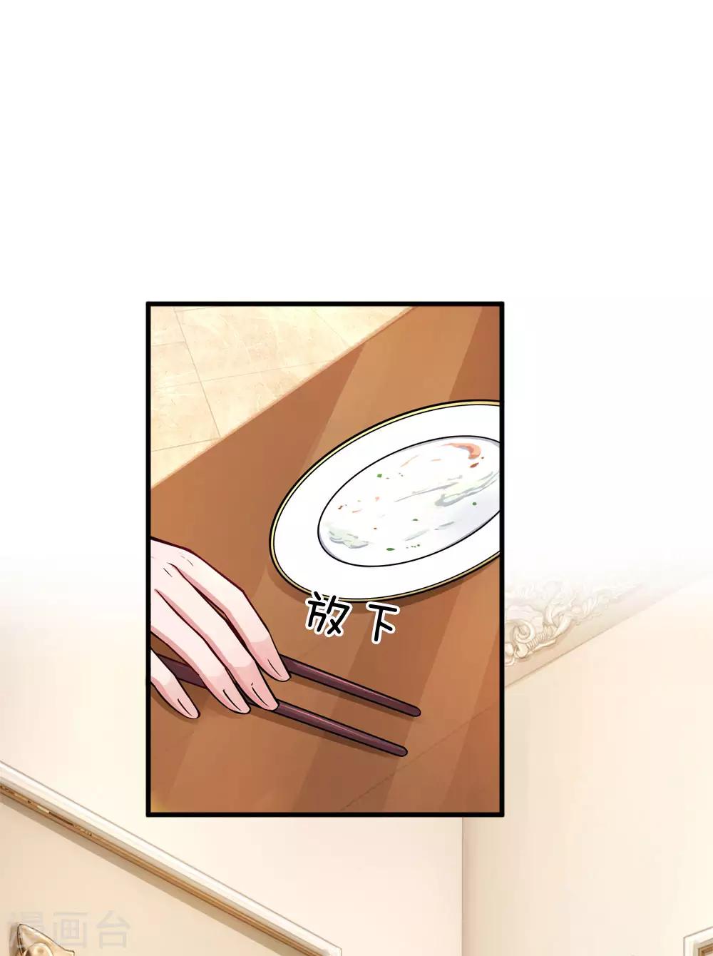 第192话 姜还是老的辣20