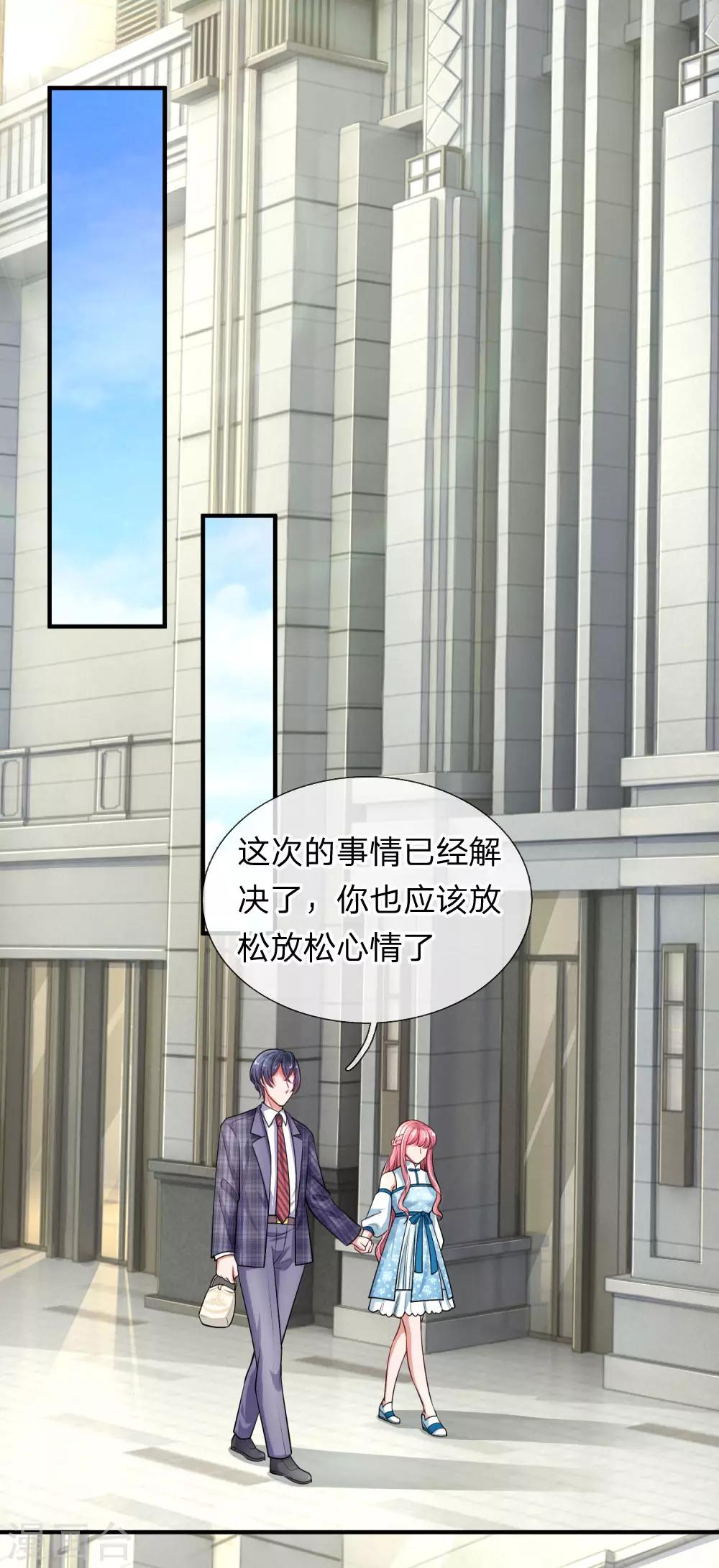 第206话 表面的祥和10